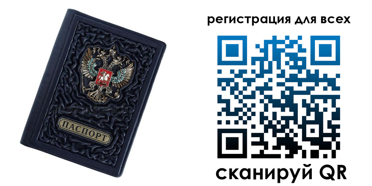 регистрация для дет. сада в Инзе