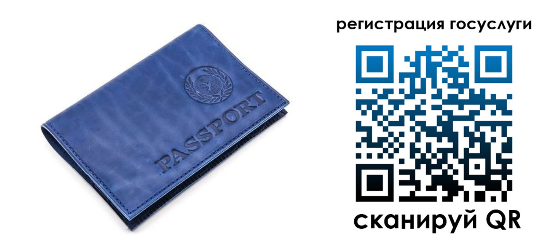 регистрация для школы в Инзе
