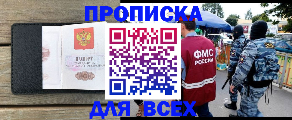 форма 3 в Инзе
